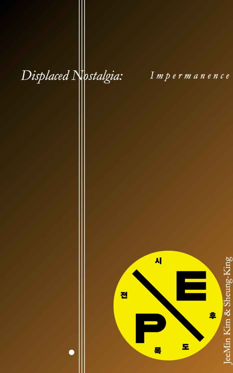추방된 향수: 무상 Displaced Nostalgia: Impermanence