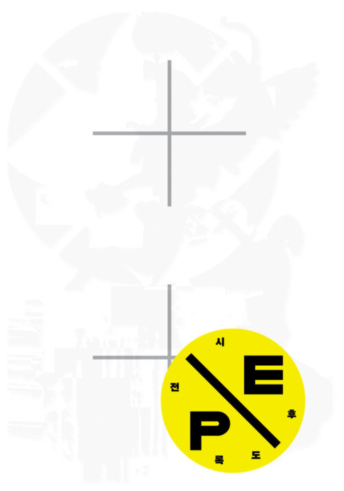 픽션+미토콘드리아+시스템