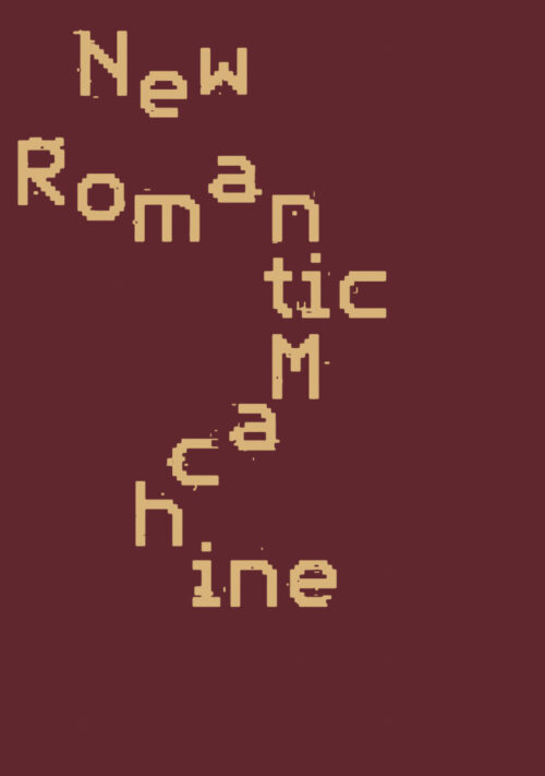 뉴 로맨틱 머신