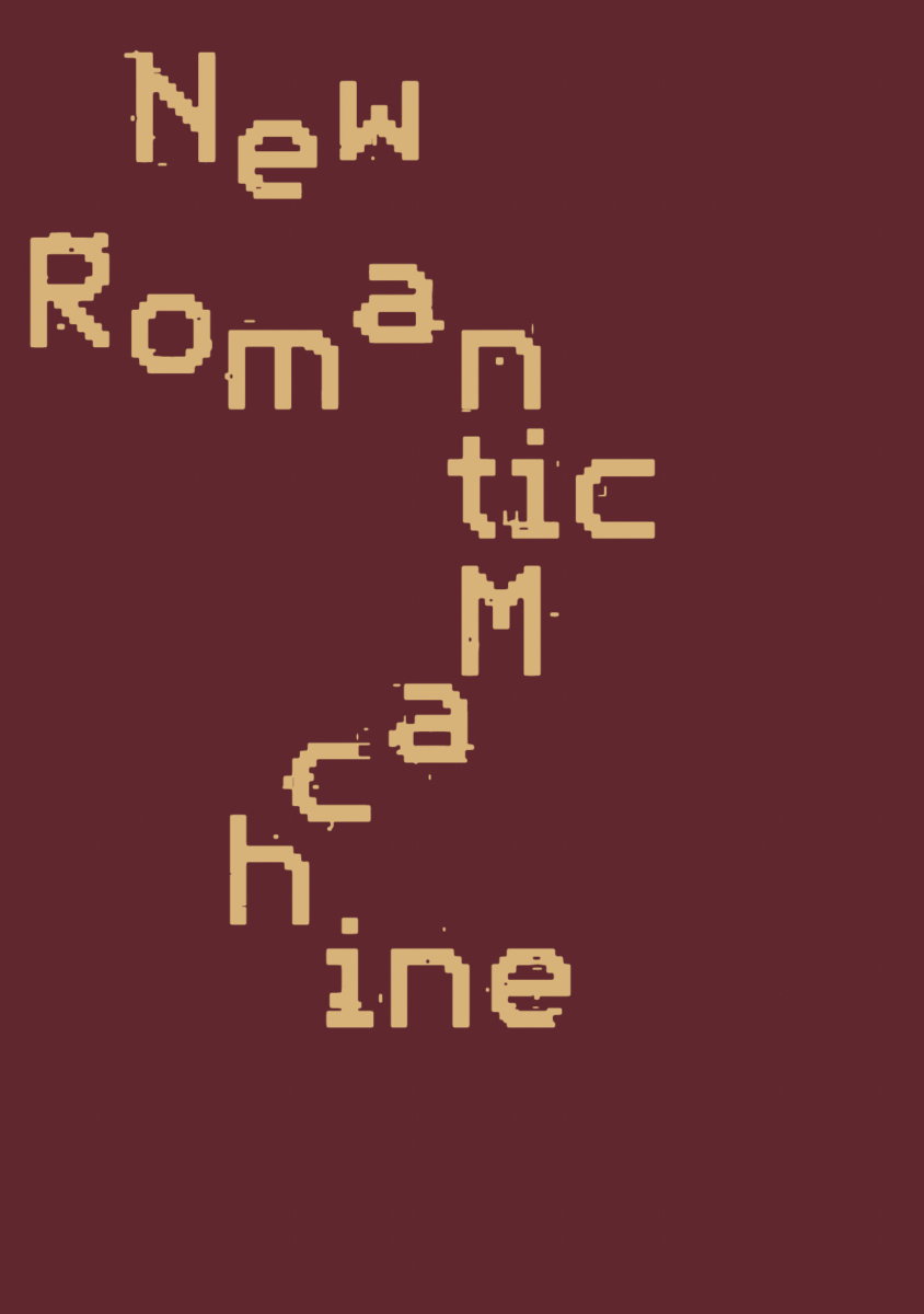 뉴 로맨틱 머신