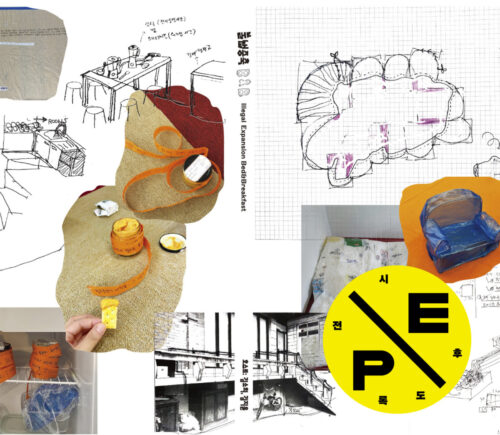 불법증축 B&B Illegal Expansion Bed&Breakfast