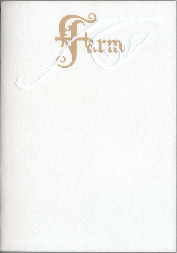 팜 Farm